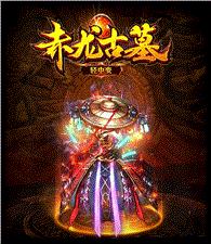 天龙八部私服充值外挂